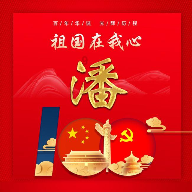 无尽战区·觉醒