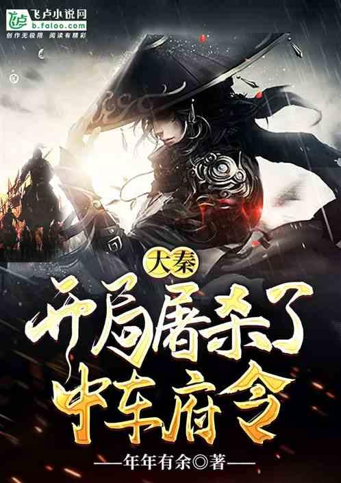 看杜甫一首《三吏三别》,如何道尽晚唐兵荒马乱